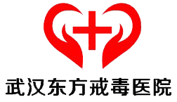 武汉东方戒毒医院