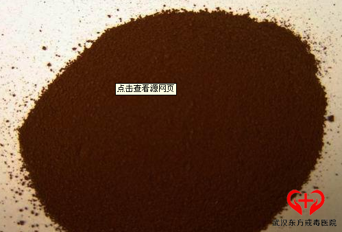 咖啡粉