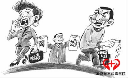 家庭戒毒有哪些弊端