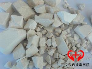 吸食海洛因