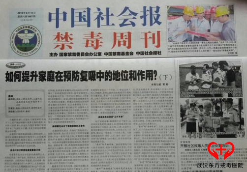 家属怎么样咨询戒毒